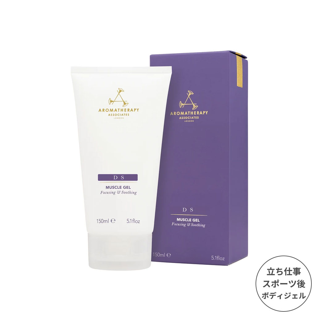 Aromatherapy Associates|マッスルジェル(ボディローション) 150mL