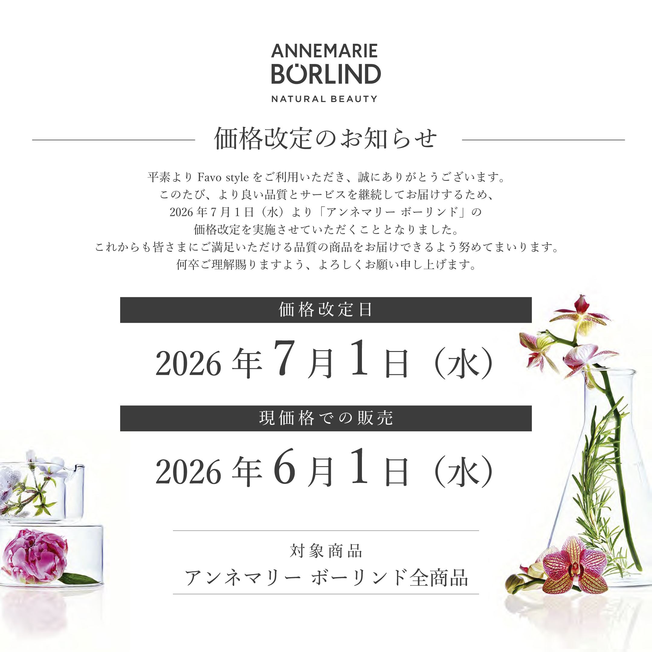 260601news-b