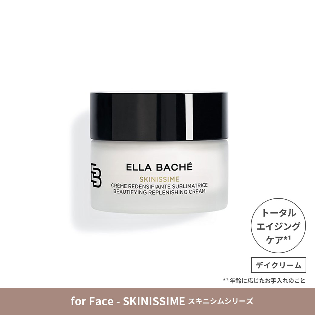エラバシェ｜スキニシム クレーム サブリム N 50mL