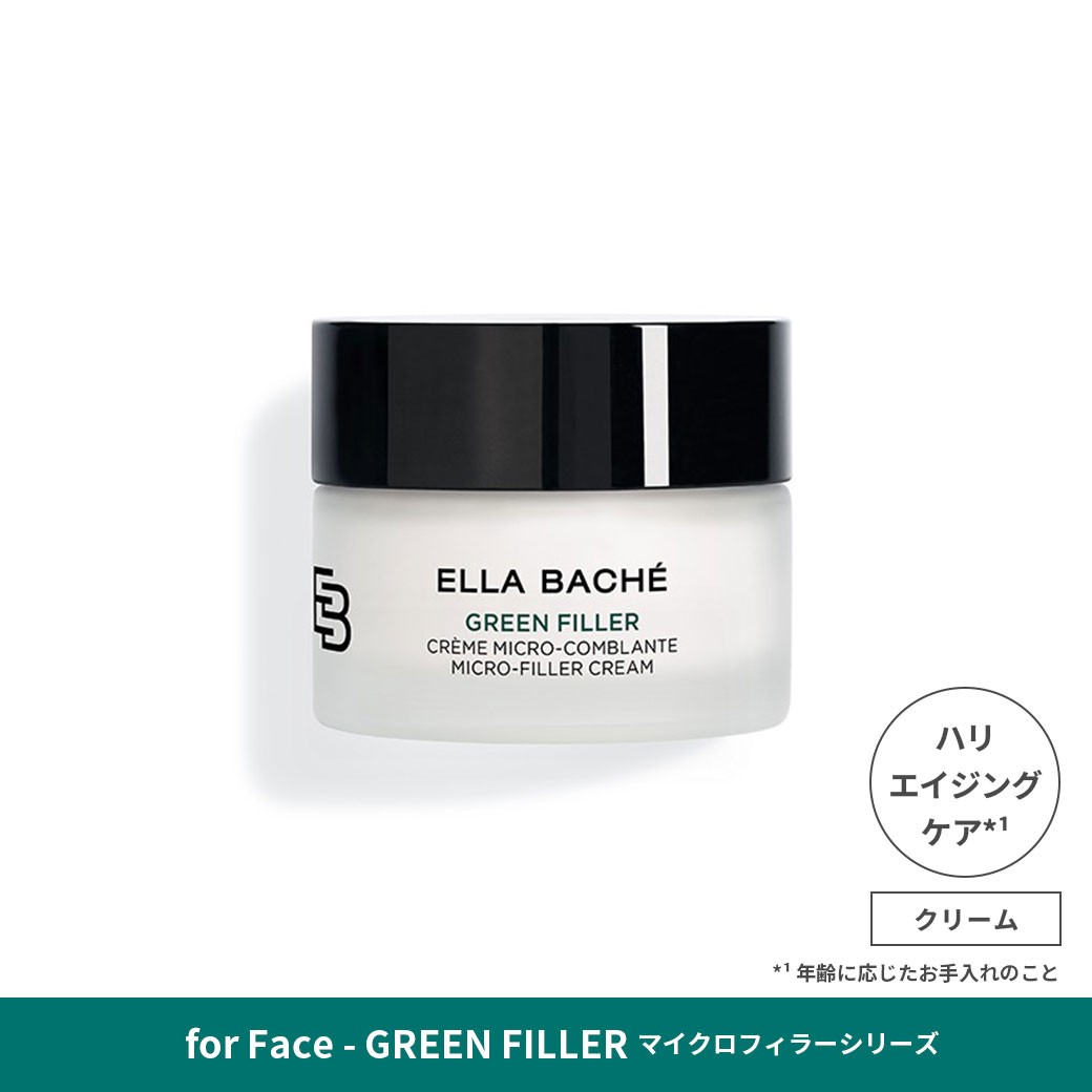 エラバシェ｜マイクロフィラー クリーム N 50ml