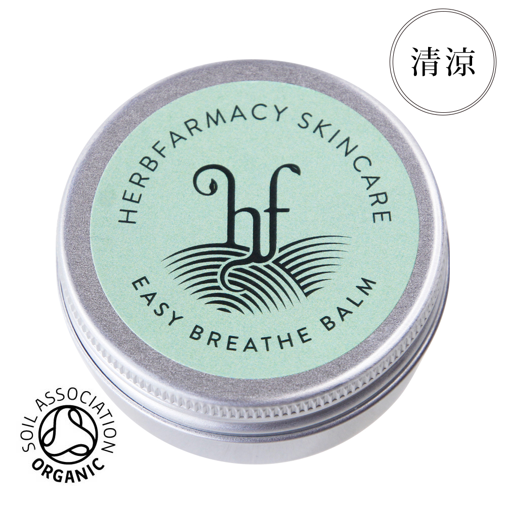 ハーブファーマシー｜EZブリース バーム 30ml