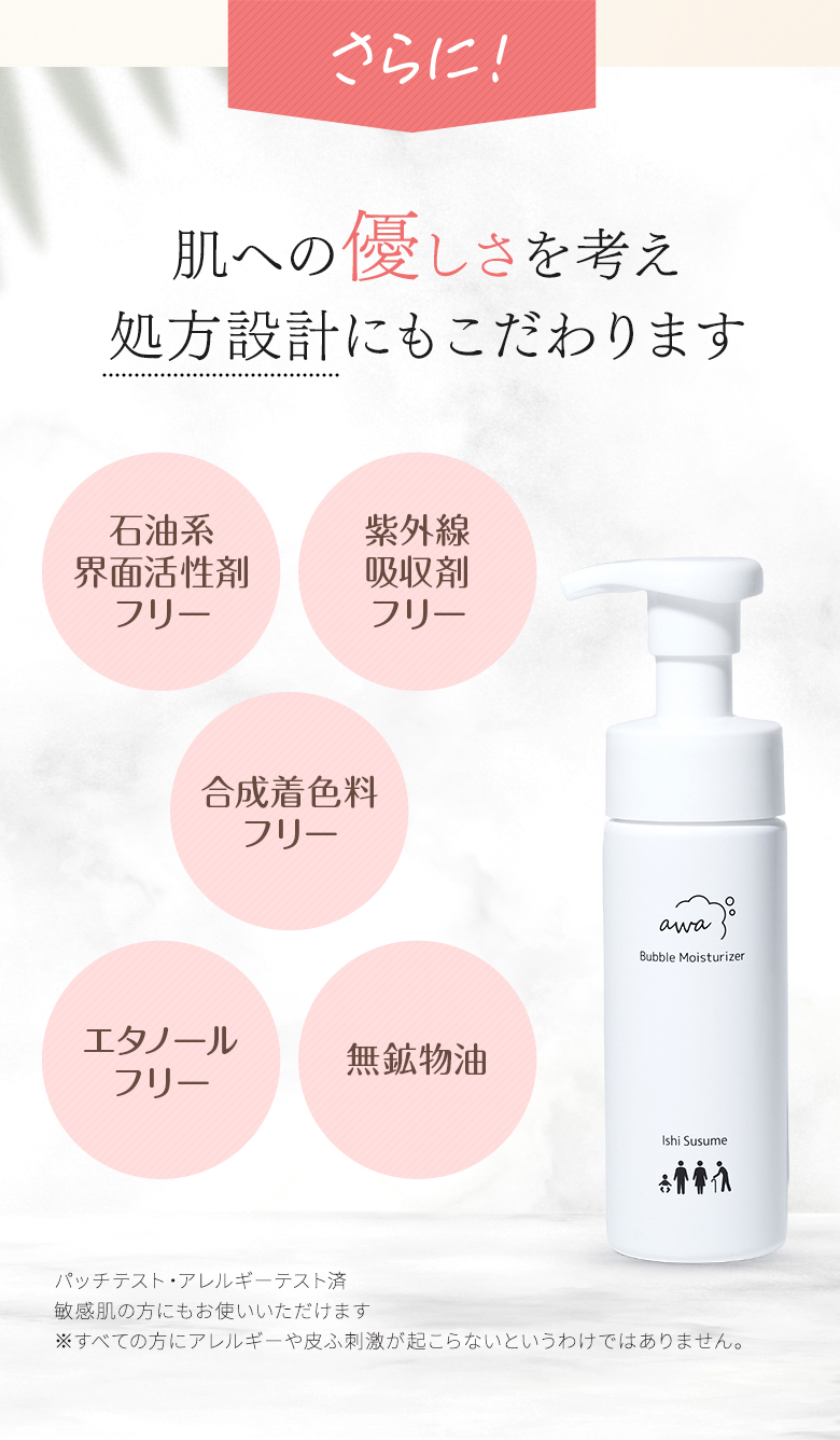 肌への優しさを考え処方設計にもこだわります