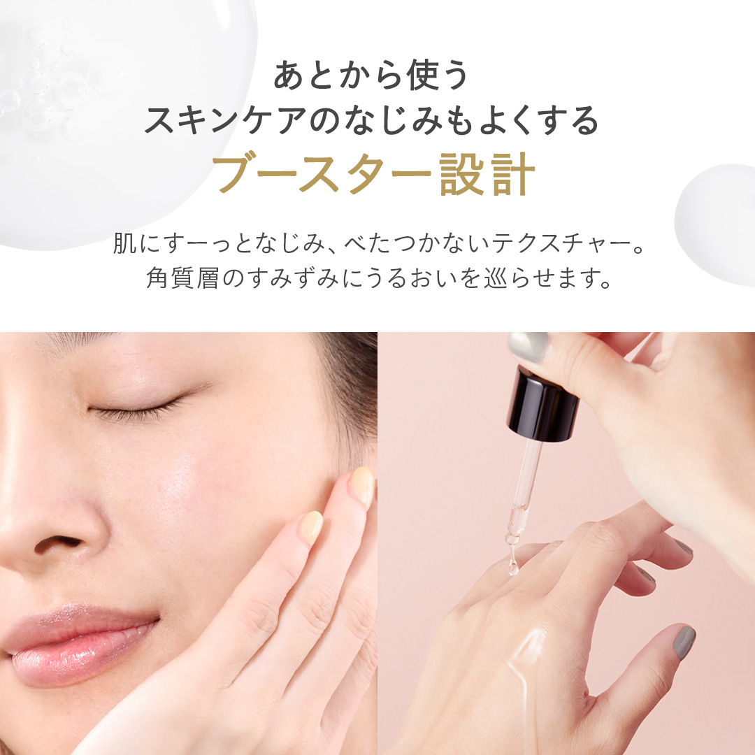 ルミエール ヴァイタルC｜FEMMUE〈ファミュ〉公式オンラインストア