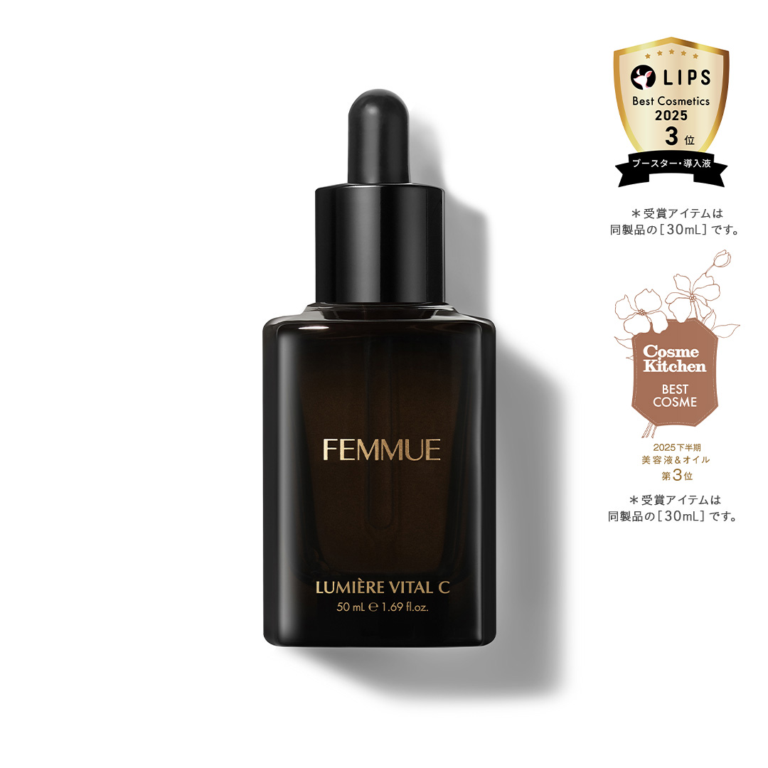 ルミエール ヴァイタルC BIGサイズ