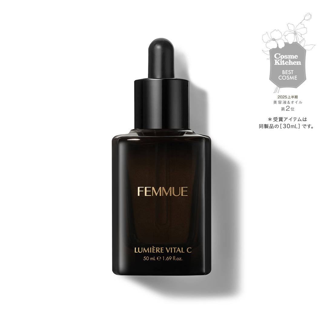 ［定期商品］ルミエール ヴァイタルC BIGサイズ