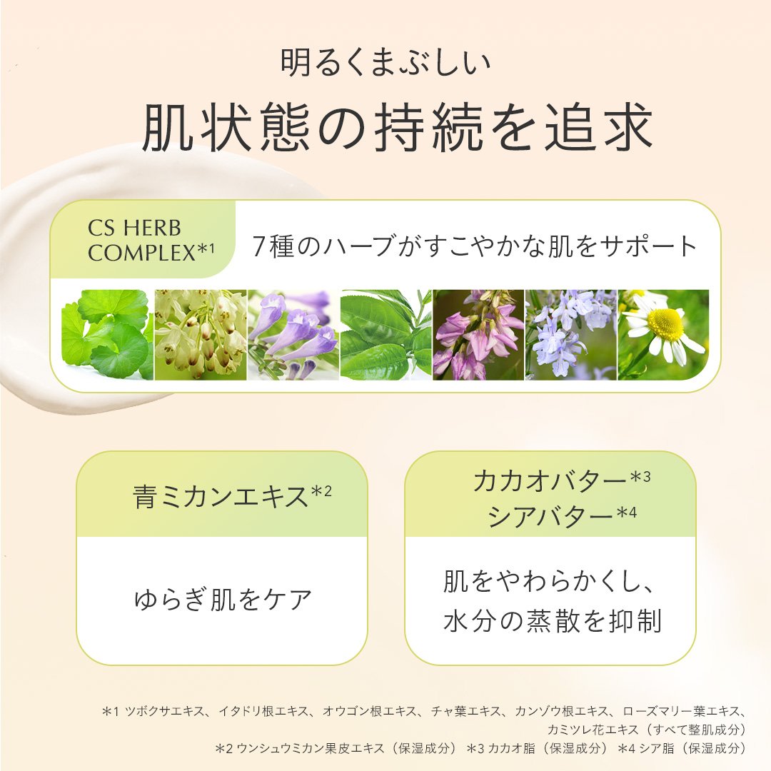 フラワーさん専用ルミエール コンセントレートクリーム / 45g ルミエール コンセントレートクリーム / FEMMUE(ファミュ