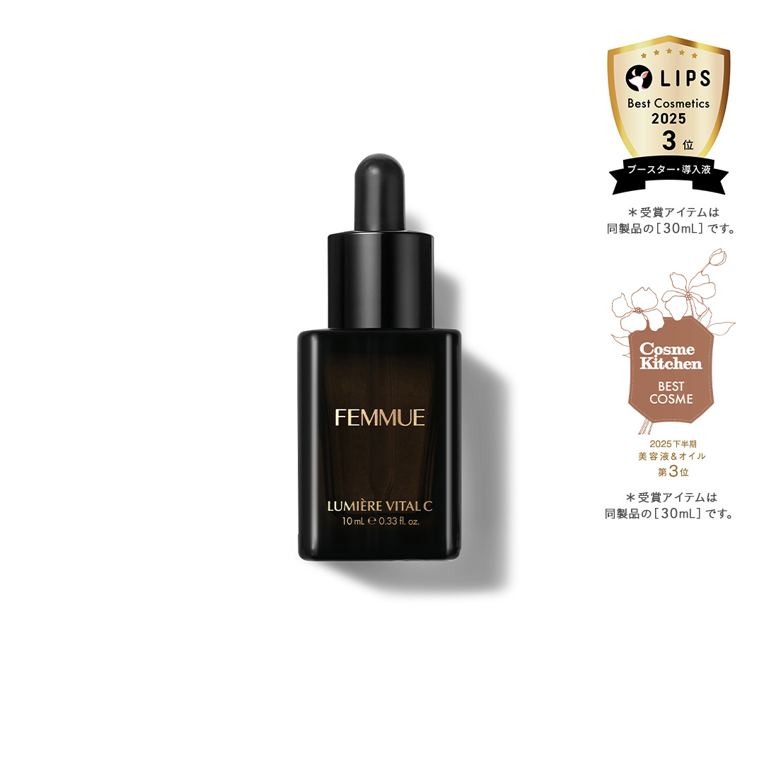 ルミエール ヴァイタルC トラベルサイズ