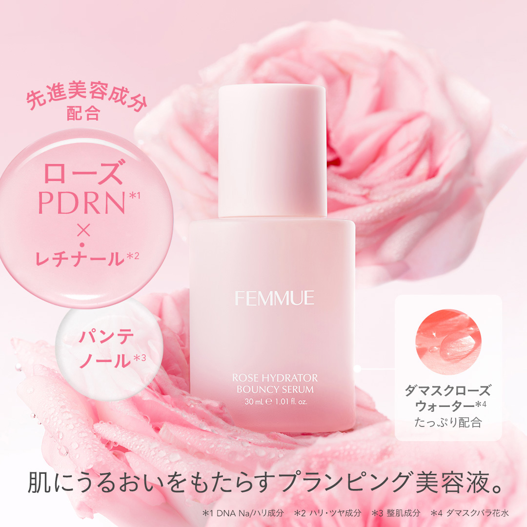 【新品】DOMANI CHARME FETCH 美顔器 専用美容液  ピンク 新品】DOMANI CHARME FETCH 美顔器 専用美容液 ピンク 新品