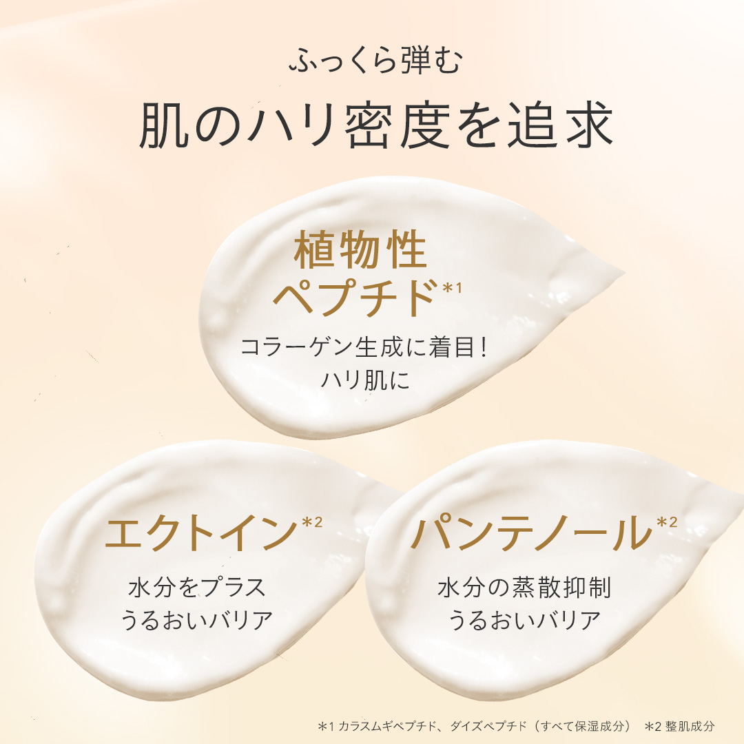 ファミュ ルミエール コンセントレートクリーム 45g ルミエール コンセントレートクリーム｜FEMMUE〈ファミュ〉公式