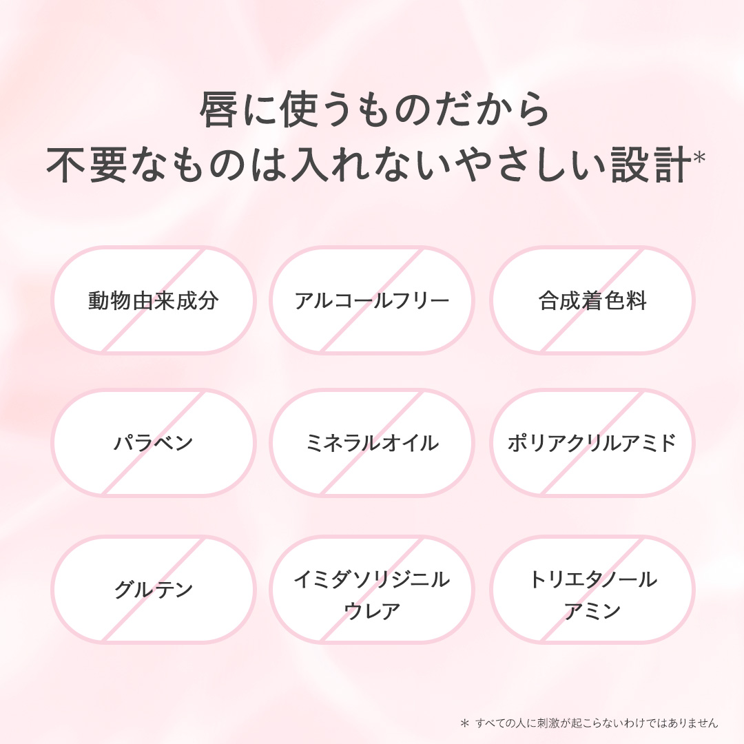 リップスリーピングマスク MB（ミントブリス）｜FEMMUE〈ファミュ