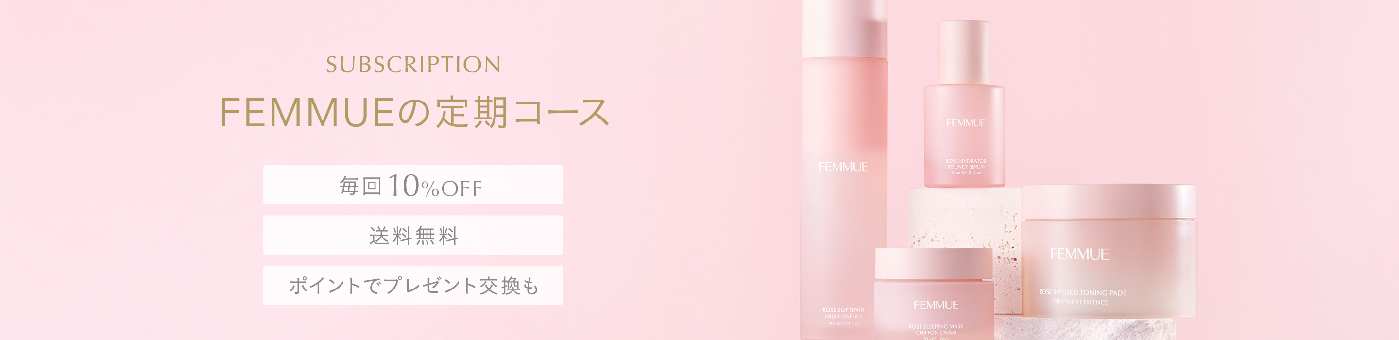 定期コース