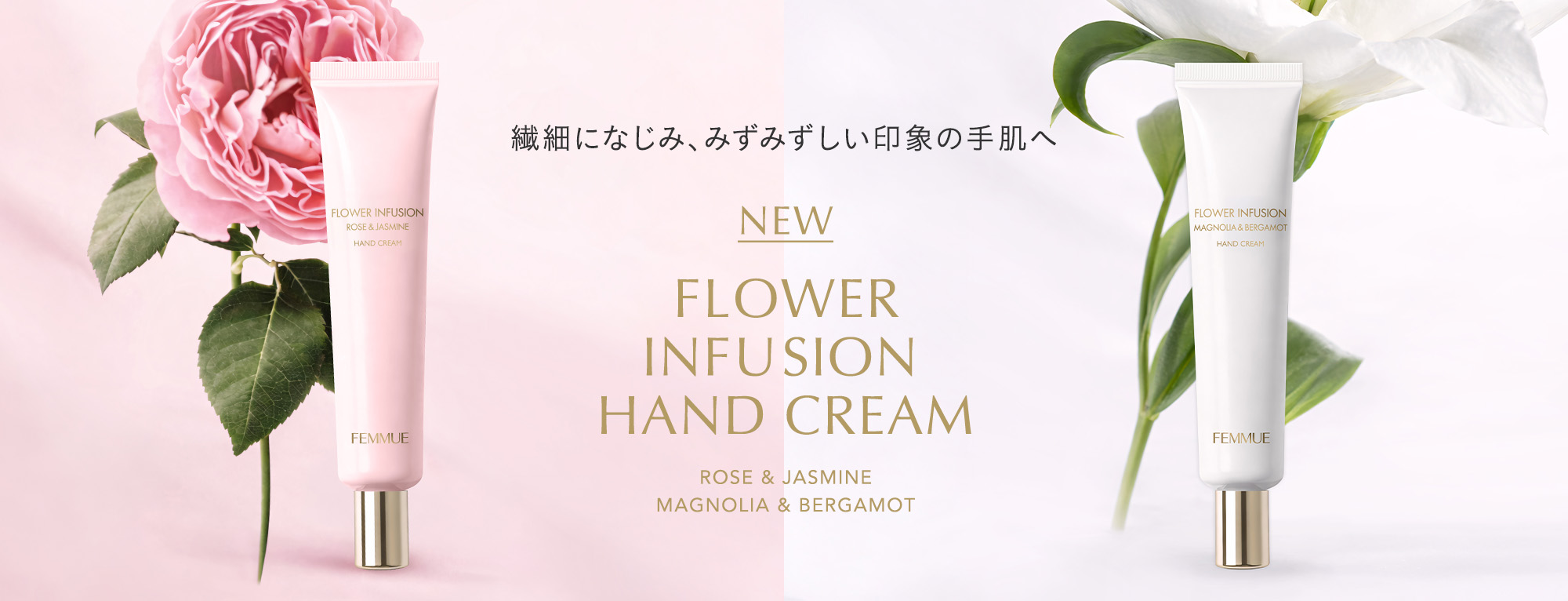 ハンドクリーム