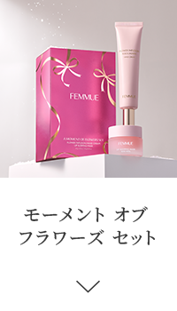 モーメント オブ フラワーズ セットの詳細へ