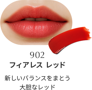 902 フィアレス レッド