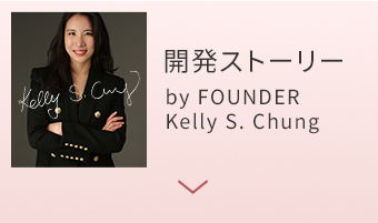 開発ストーリーby FOUNDER Kelly S. Chung