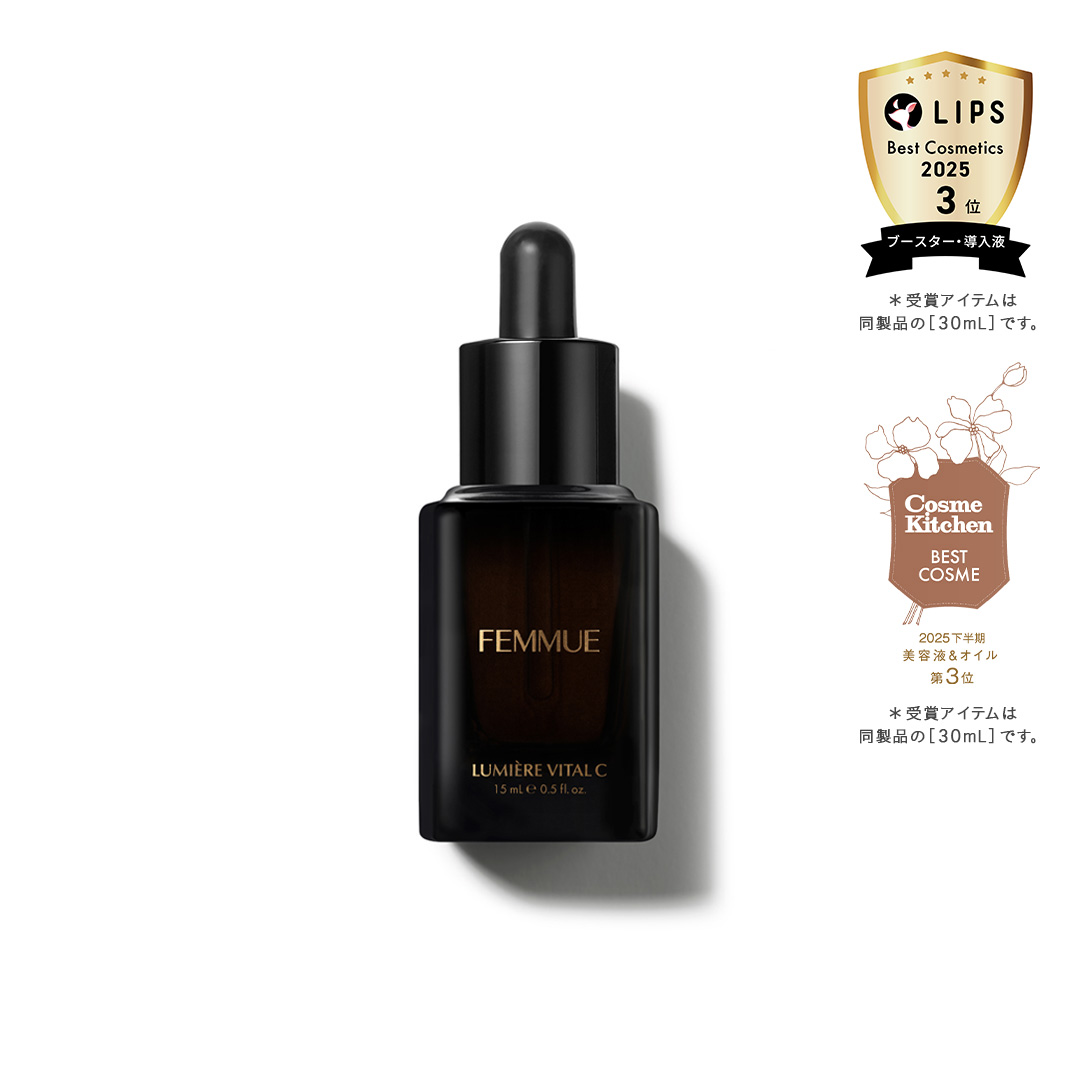 ルミエール ヴァイタルC スターターサイズ