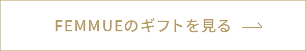 LINEギフトで贈る