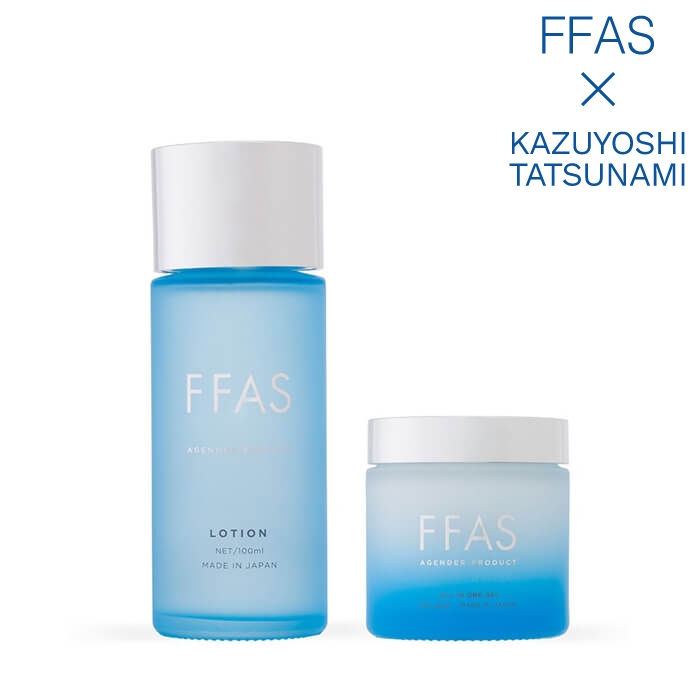 商品一覧 | FFAS