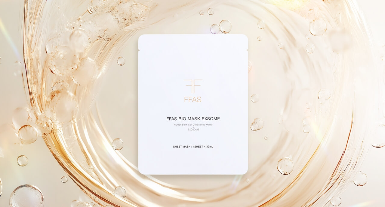 私を満たす第二の皮膚　FFASのBIO MASK