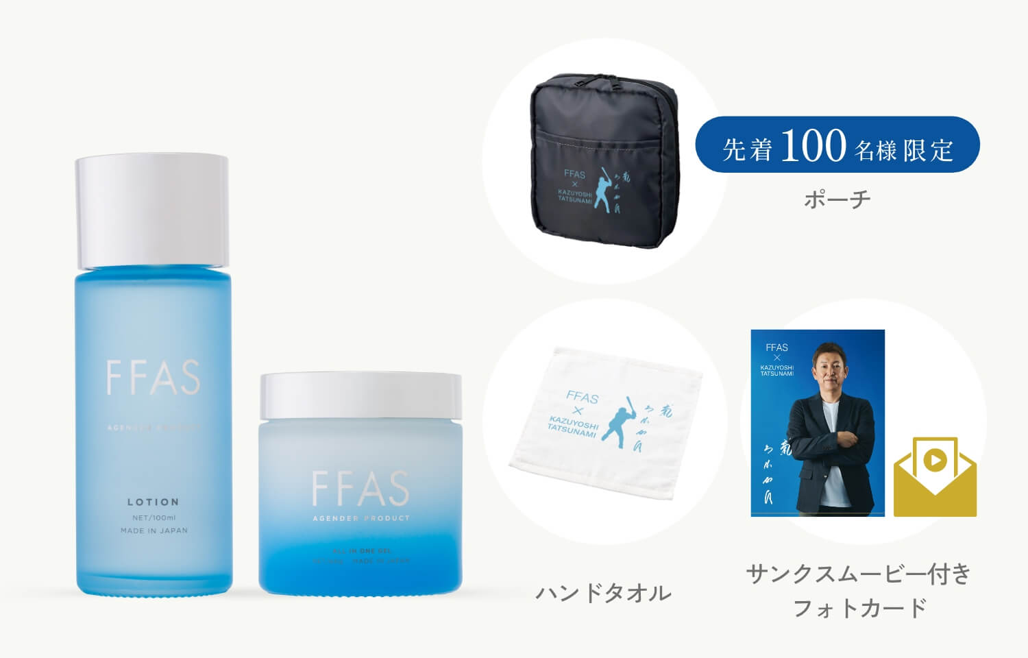 ALL IN ONE GEL