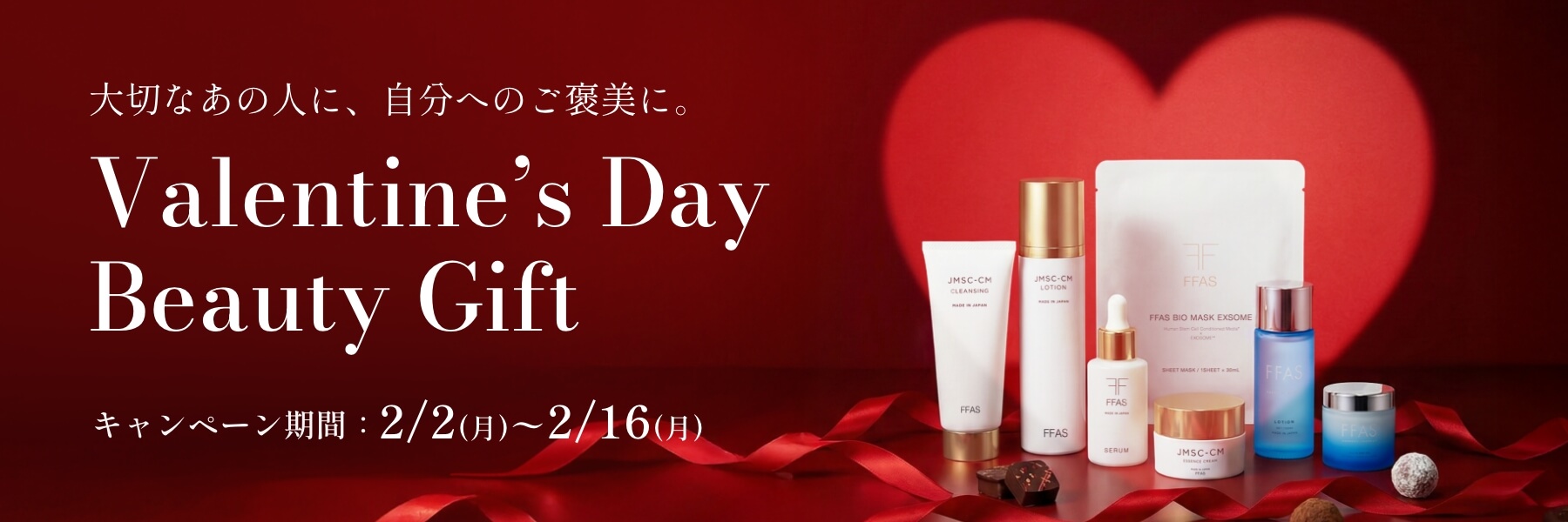 ポイントについて