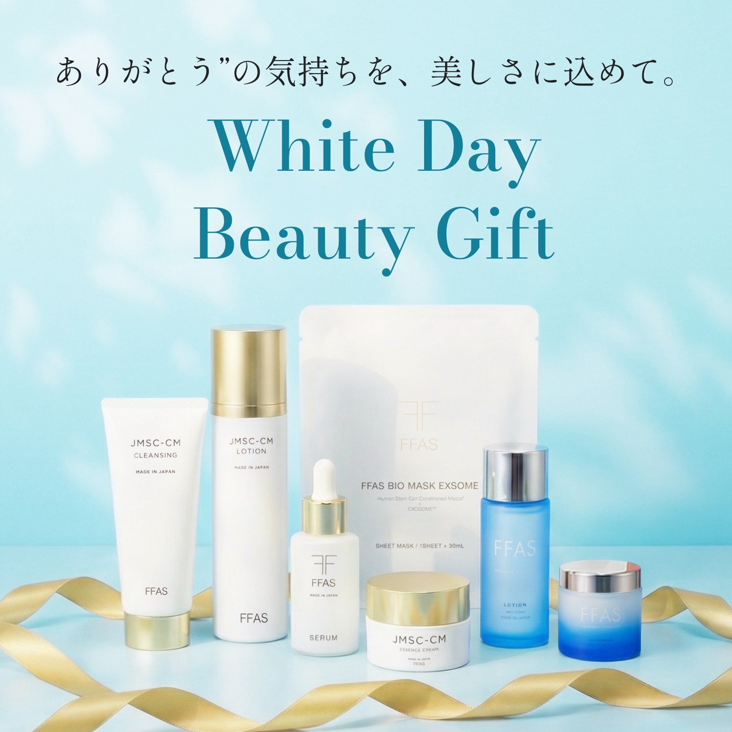 White Day Beauty Gift