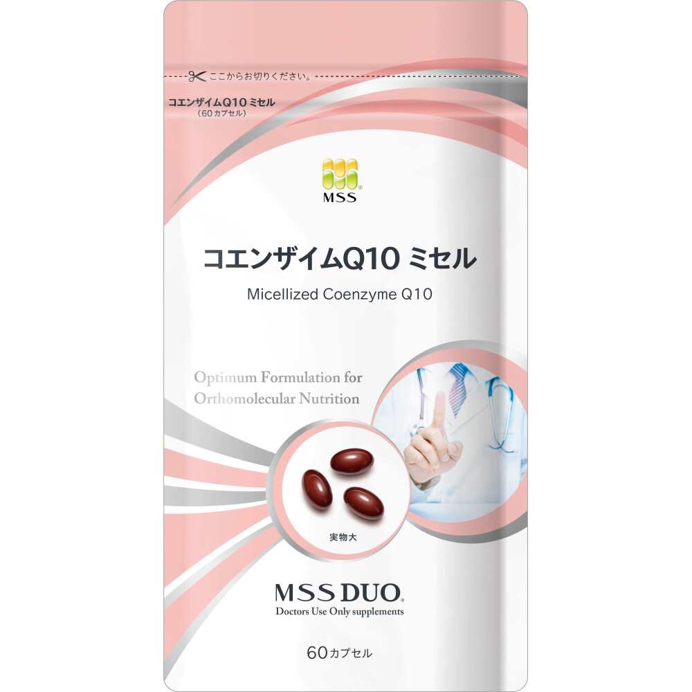 コエンザイムQ10 ミセル(単品)