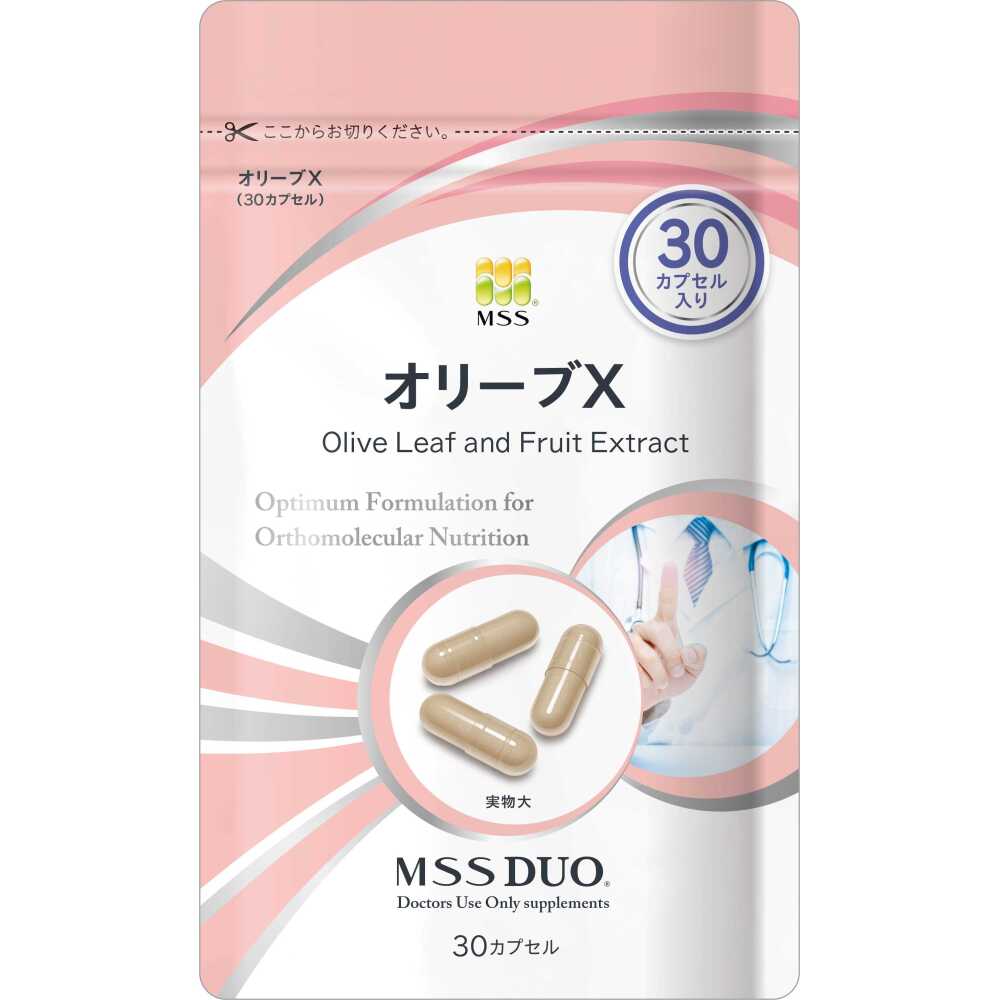 オリーブX30 単品
