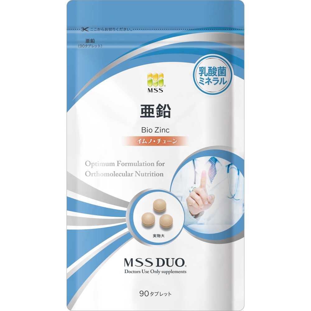 亜鉛90(単品)