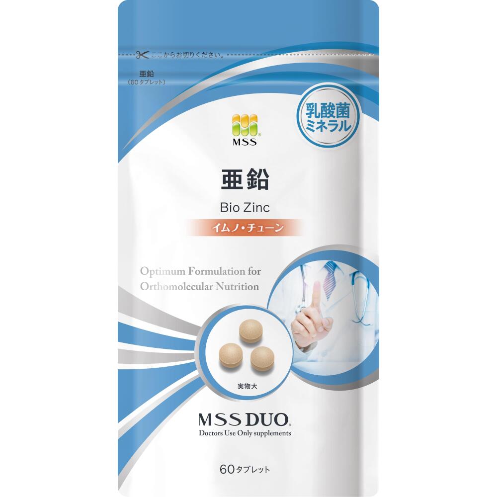 亜鉛60(単品)