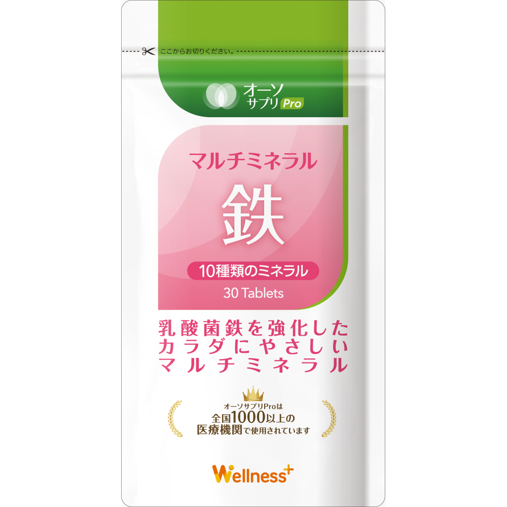 マルチミネラル鉄30(単品)