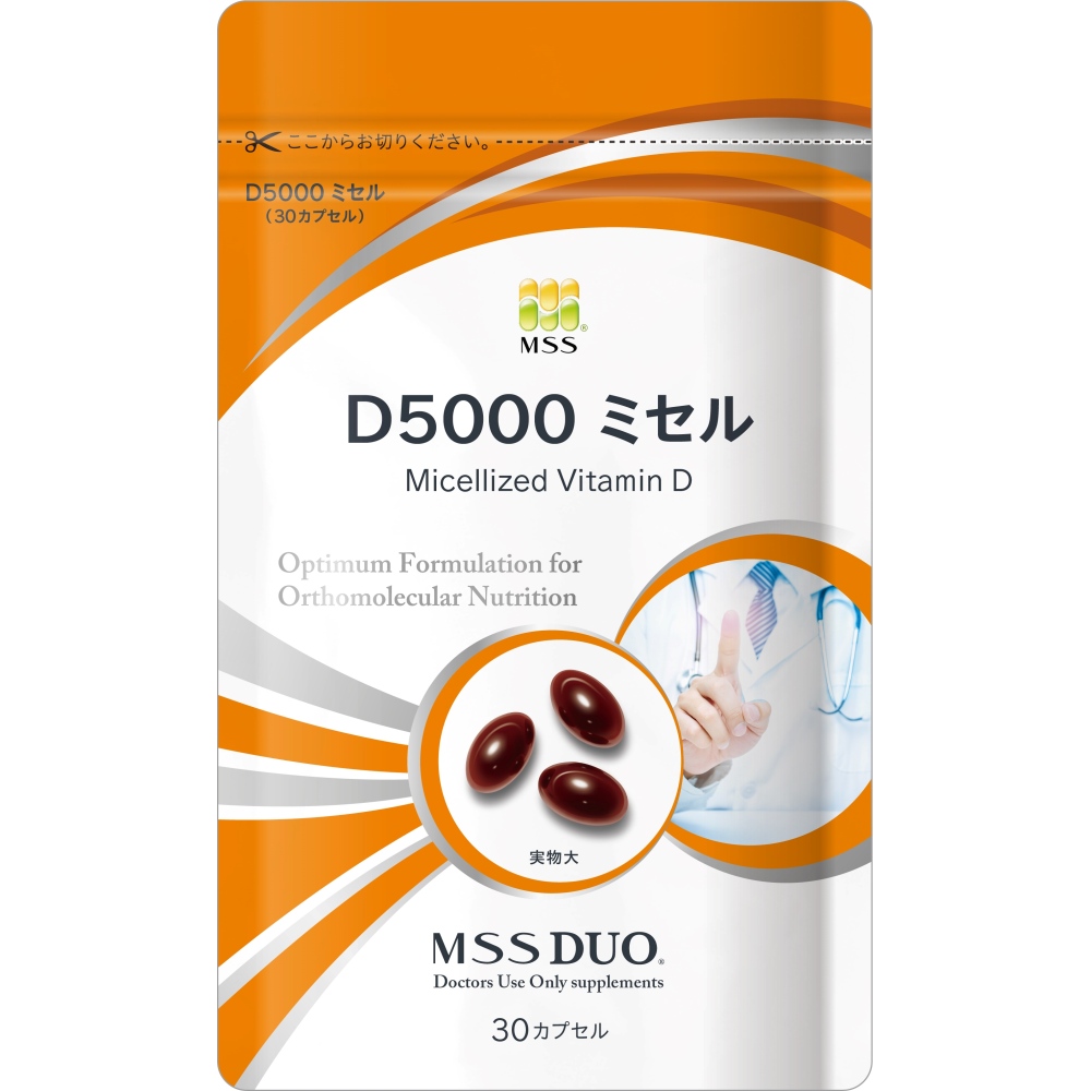 D5000ミセル 定期コース（毎月1袋お届け）
