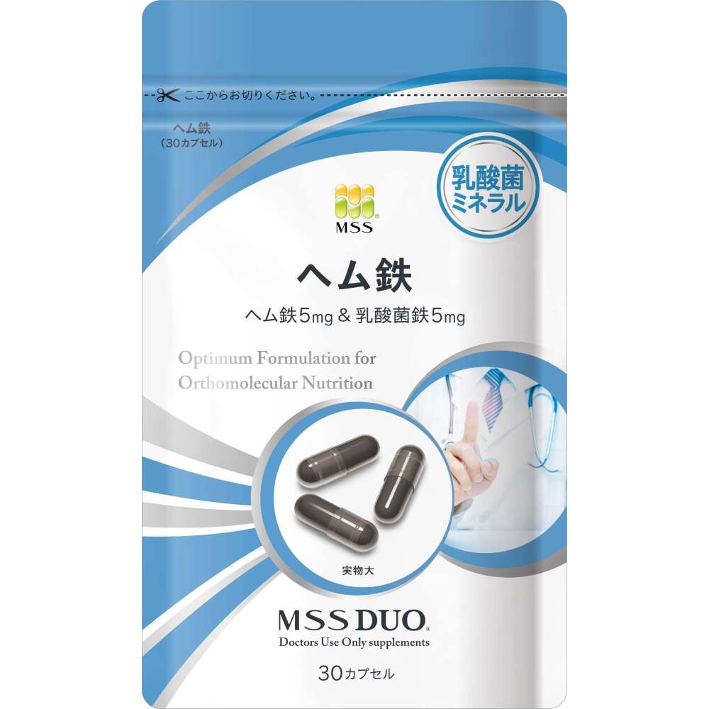 【単品】ヘム鉄 30カプセル 1袋