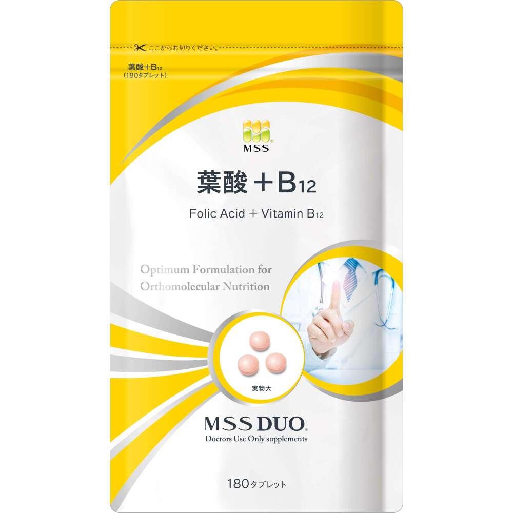 葉酸+B12(毎月1袋お届け)