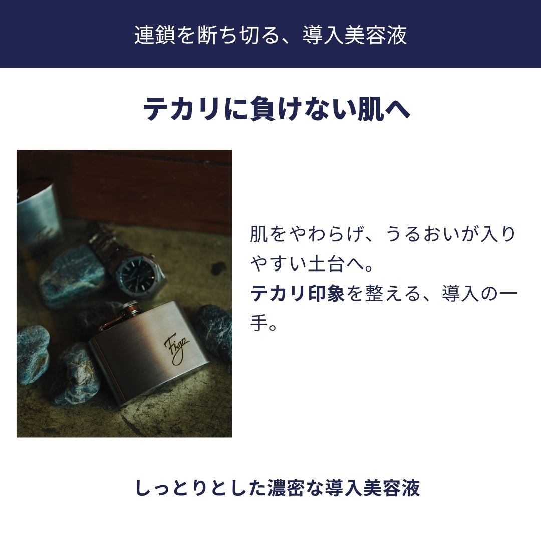 モイストセラム