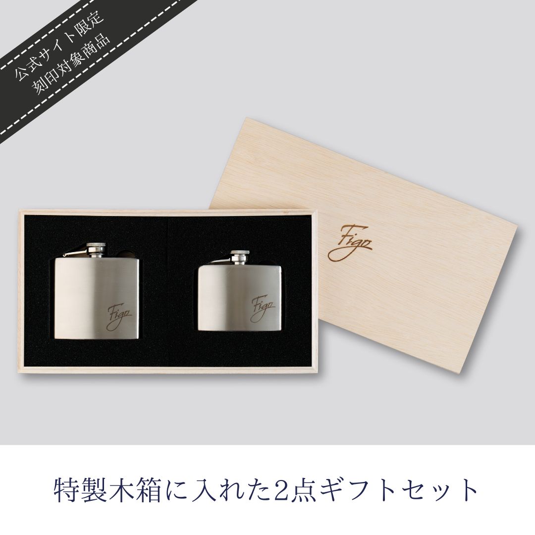 スキンローション＆モイストセラム2点セット(木箱入)