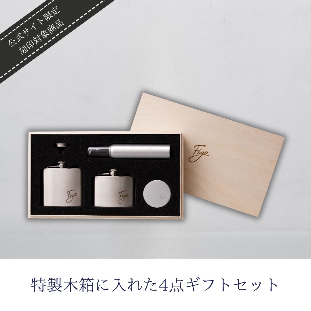 パーフェクトケアギフトセット(木箱入)