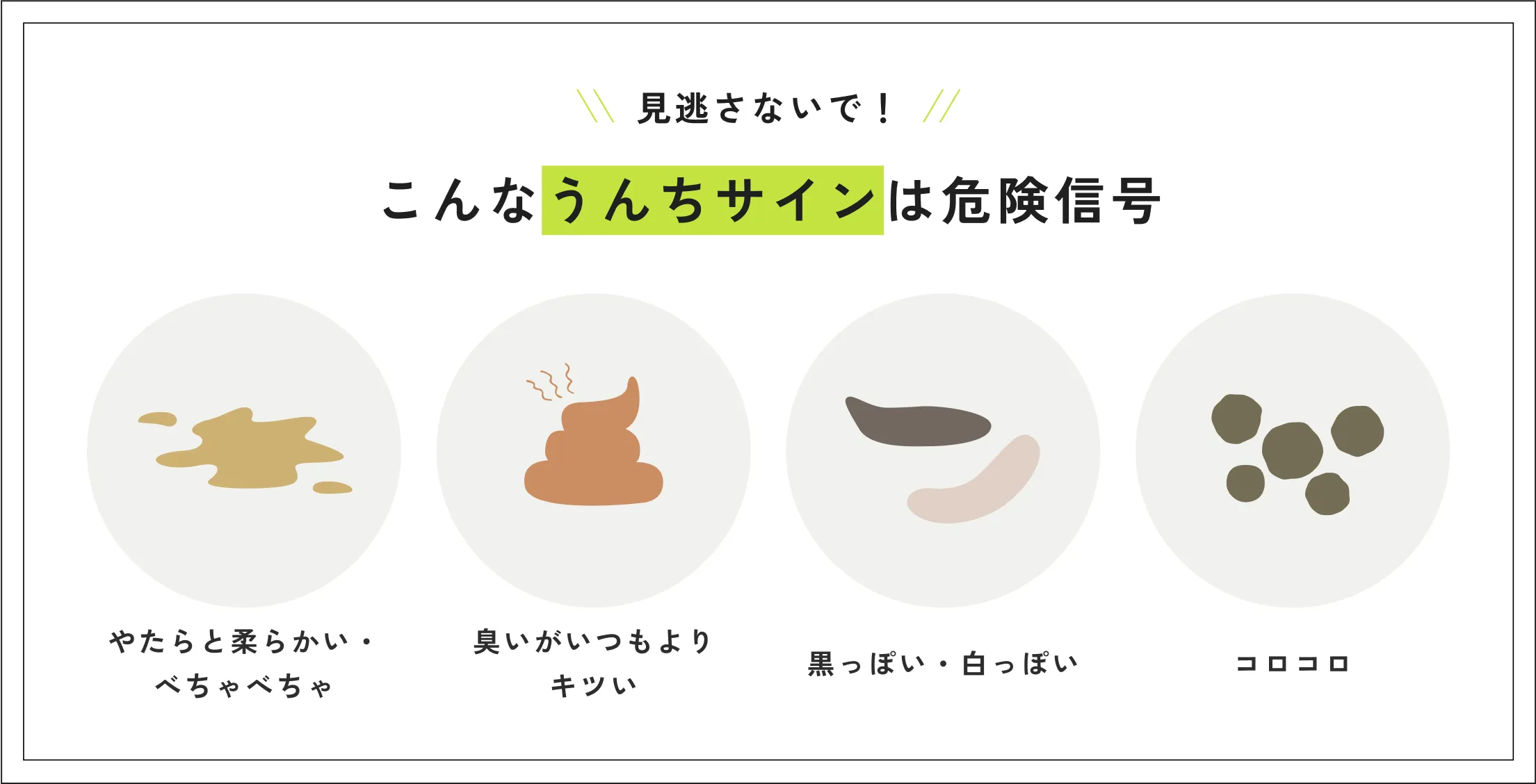犬のイラスト