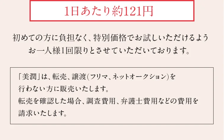 cta-note