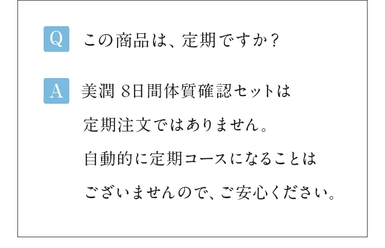 faq-item01