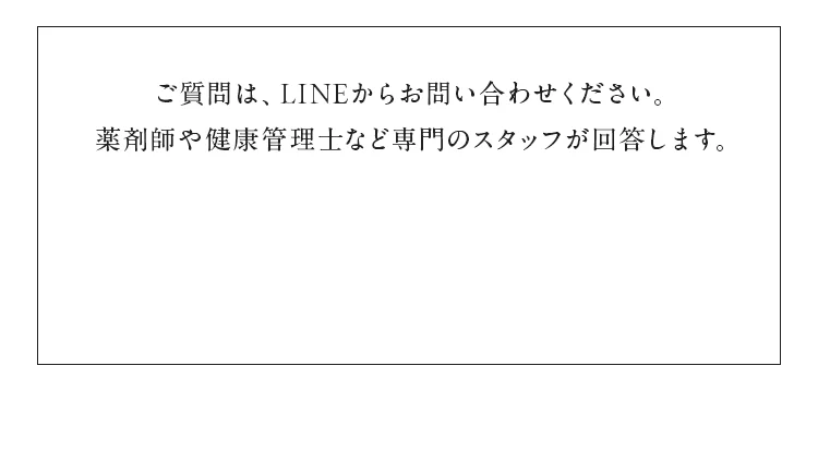 line-body