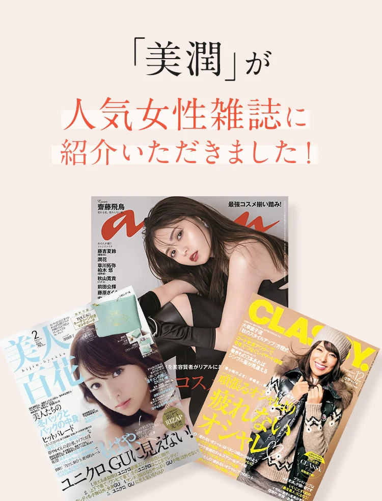 media-magazine