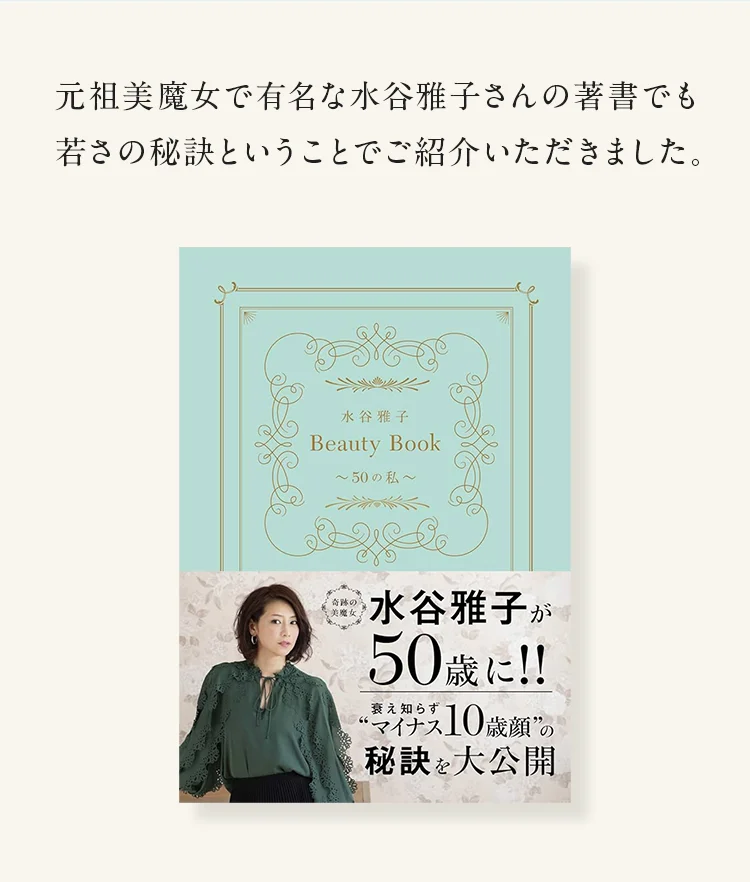 book_mizutani