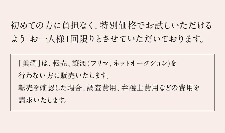 cta-note