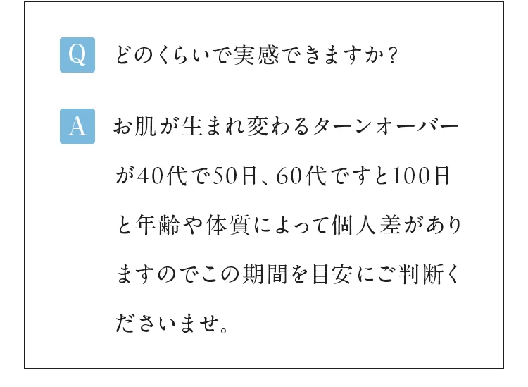 faq-item01