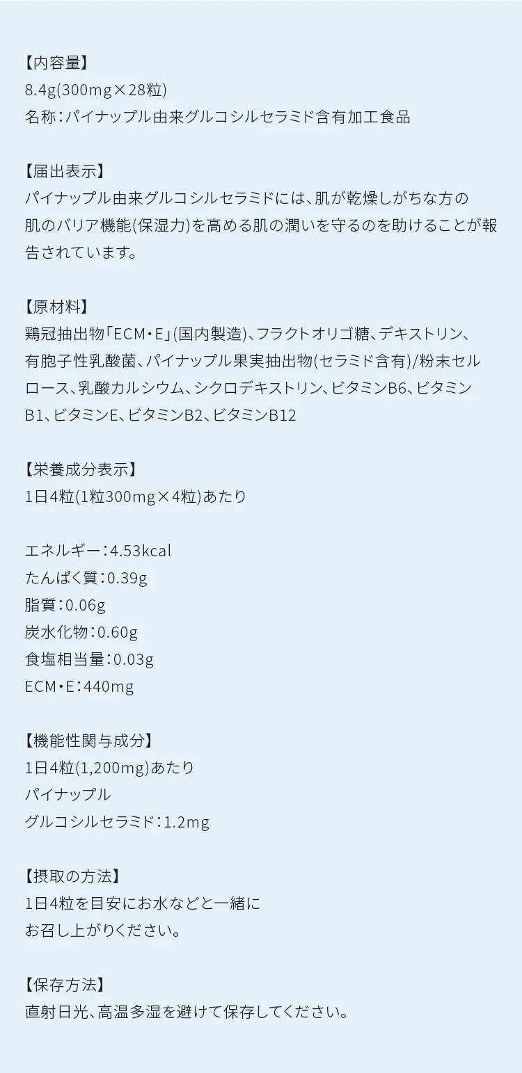 note-seibun