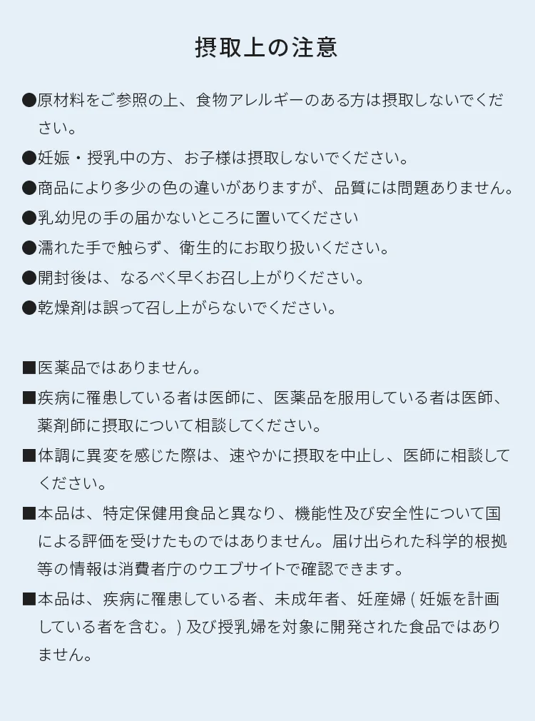 note-worning