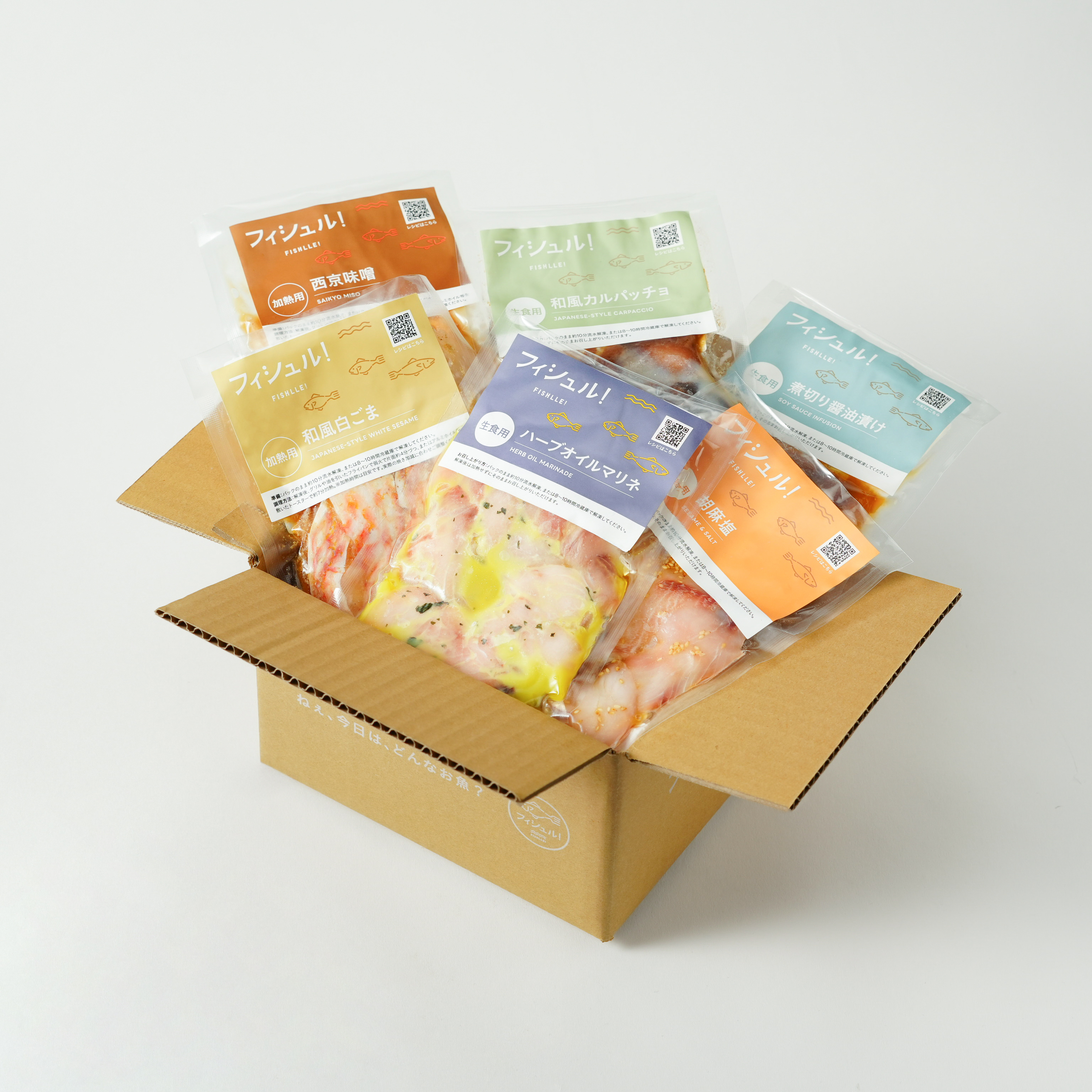 フィシュル!ミールパック