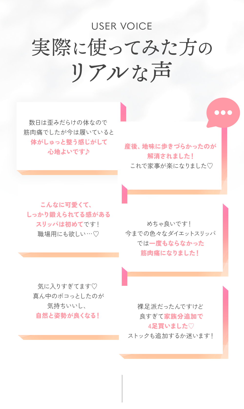 実際に使ってみた方のリアルな声