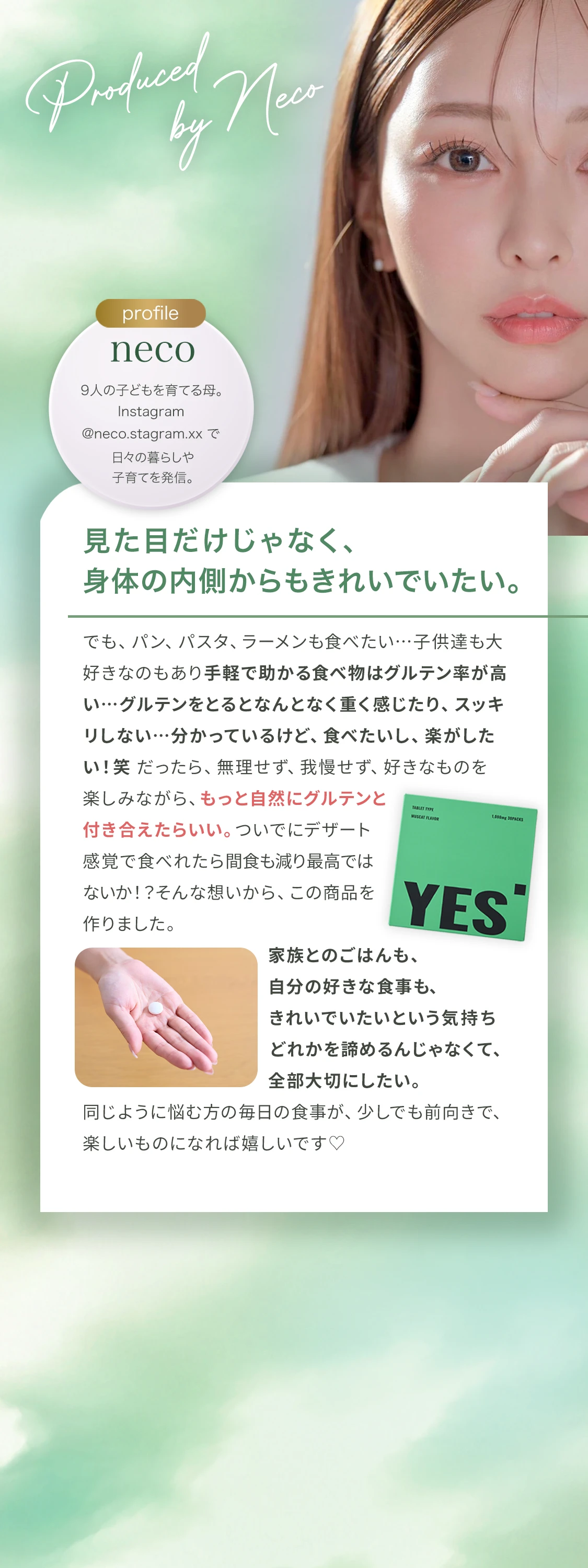 セクション02_調整 1